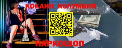 спайс Бугуруслан
