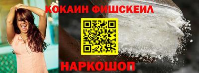 бутик Будённовск