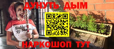 дурь Бузулук