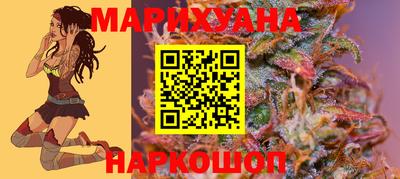 спайс Бугуруслан