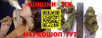 бутик Будённовск