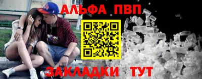 бутик Будённовск