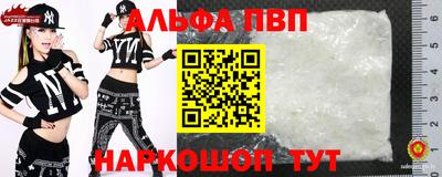 сатива Бийск