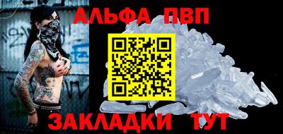 сатива Бийск