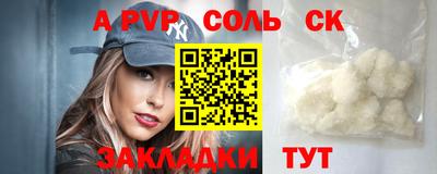 дурь Бузулук