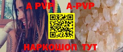бутик Будённовск