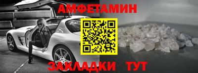 сатива Бийск