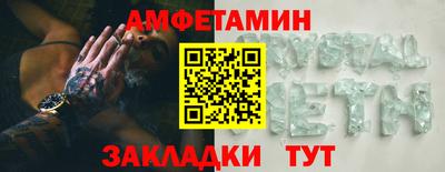 мдпв Беслан