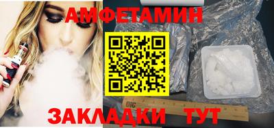 сатива Бийск