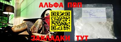 спайс Бугуруслан