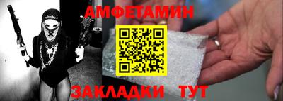спайс Бугуруслан