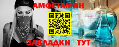 бутик Будённовск