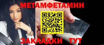 спайс Бугуруслан