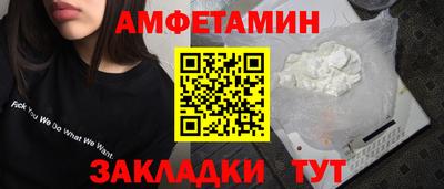 бутик Будённовск