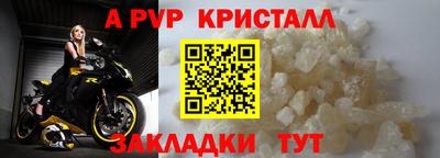 бутик Будённовск