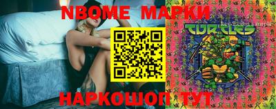 сатива Бийск