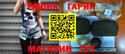 сатива Бийск