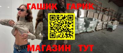 бутик Будённовск
