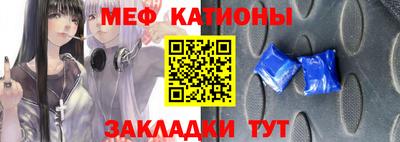 мдпв Беслан