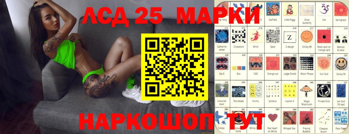 LSD-25 экстази ecstasy  Вход с VPN  Димитровград 