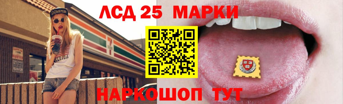 Лсд 25 экстази ecstasy Димитровград