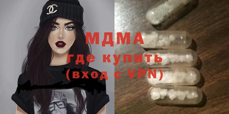 даркнет сайт  Димитровград  МДМА Molly 