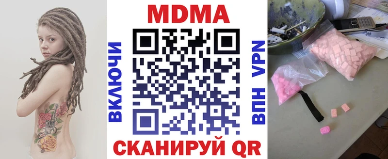 где продают Димитровград MDMA молли