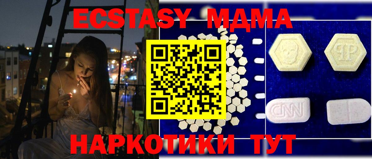 MDMA crystal  Димитровград  МДМА VHQ 