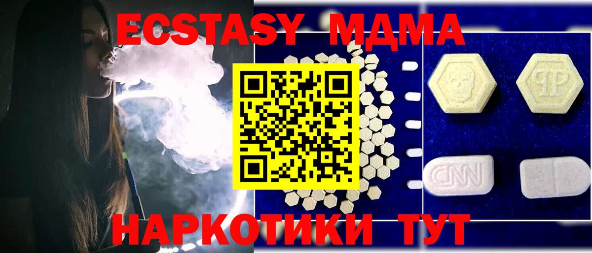 МДМА молли Димитровград