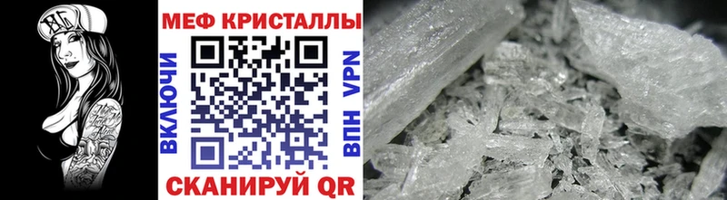 как найти наркотики  Димитровград  Меф VHQ 