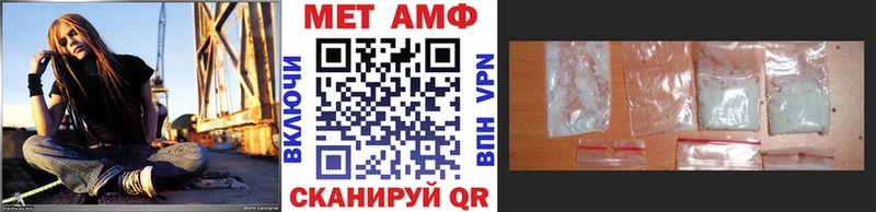 Метамфетамин мет  продажа наркотиков  Димитровград 