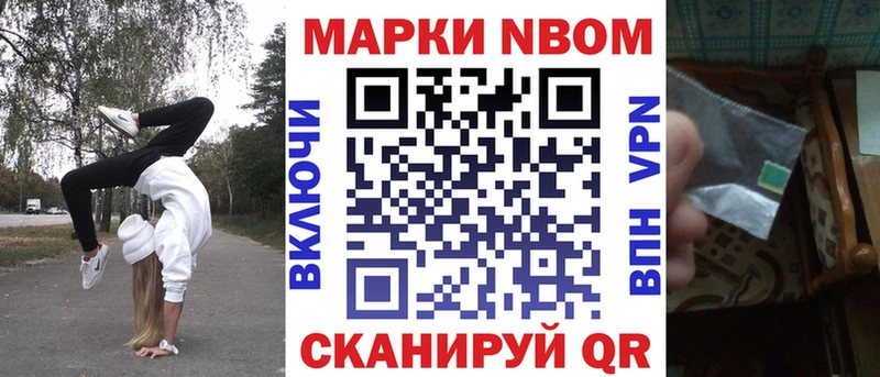 Наркотические марки 1,8мг  наркота  Димитровград 