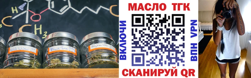 хочу наркоту  omg ССЫЛКА  Дистиллят ТГК THC oil  Димитровград 