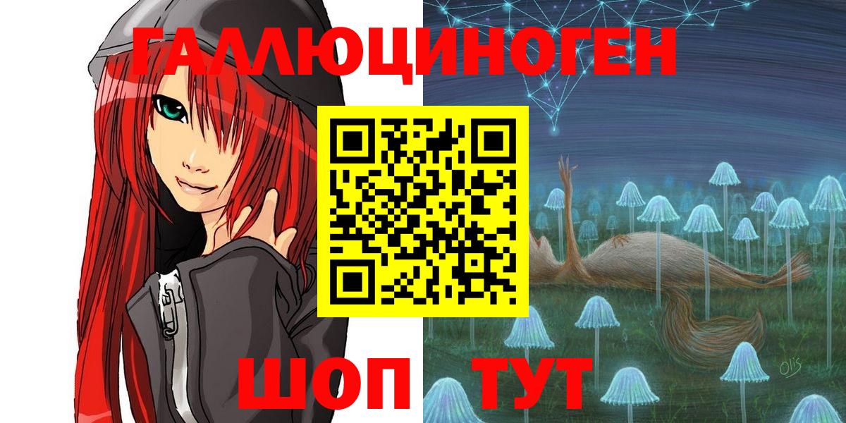 Галлюциногенные грибы MAGIC MUSHROOMS Димитровград