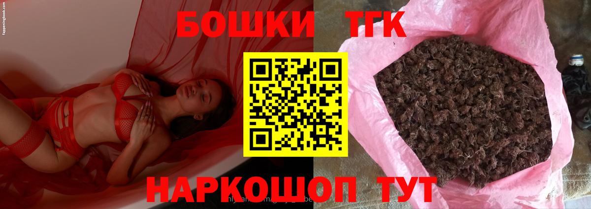 Бошки марихуана марихуана Димитровград