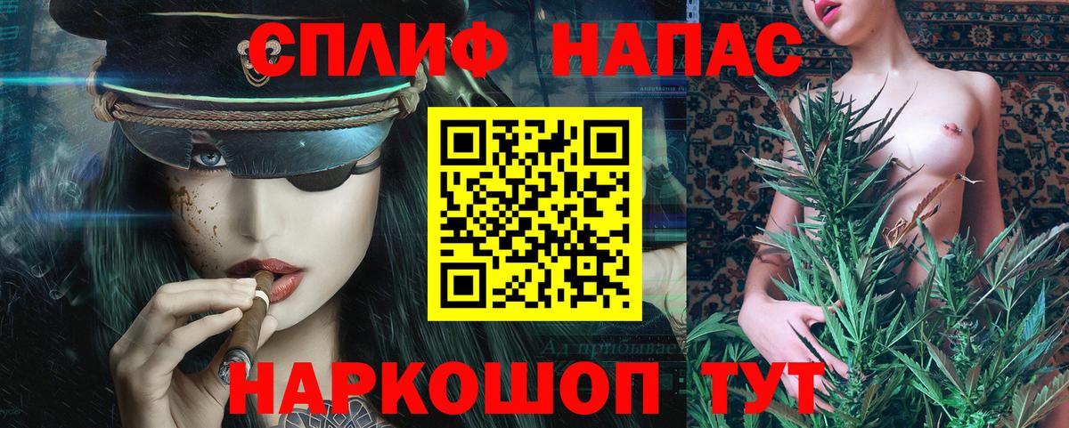 Бошки Шишки гибрид  Шишки марихуана план  МАРИХУАНА конопля  Димитровград  Конопля тримм 